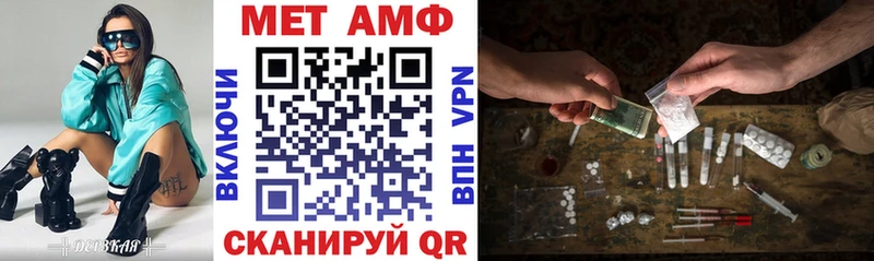 Amphetamine Розовый  Братск 