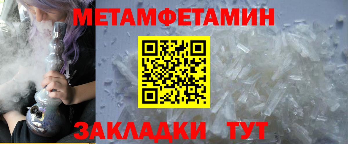 Братск  Амфетамин 97%  blacksprut зеркало  Вход с VPN  Amphetamine 