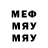 Amphetamine 98% trefilov TV