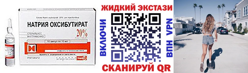 наркотики  Братск  Бутират 99% 