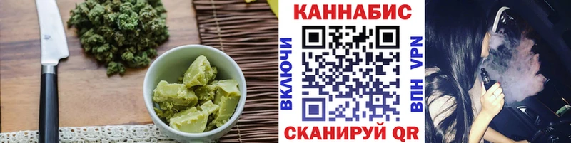 Печенье с ТГК конопля  Братск 