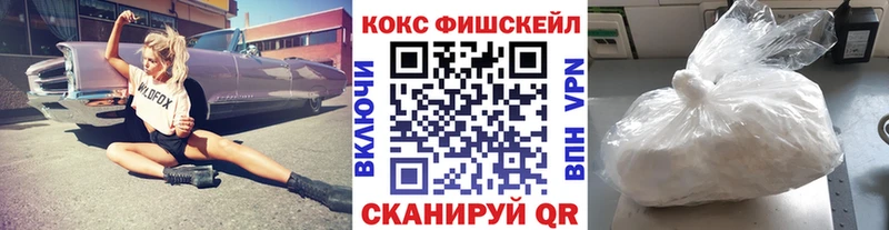 купить наркотики цена  Братск  blacksprut как зайти  COCAIN Эквадор 