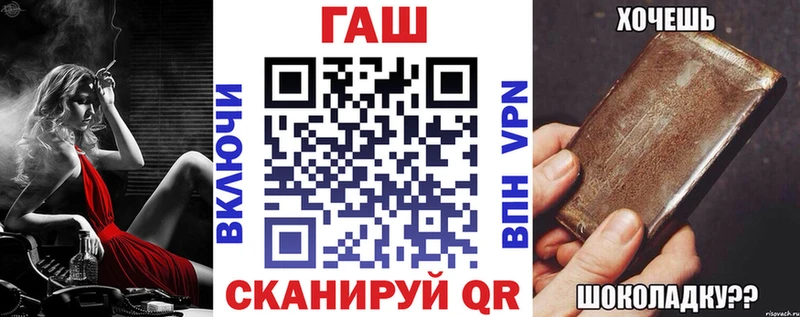 Гашиш ice o lator  как найти   Братск 