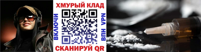 ГЕРОИН гречка  где можно купить   Братск 