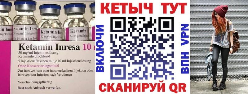Кетамин ketamine  купить наркотик  Братск 