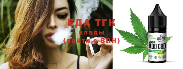 эйфоретик Абаза