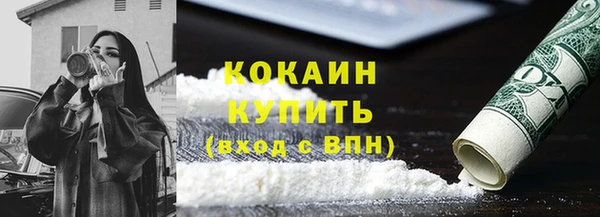 гашишное масло Абинск