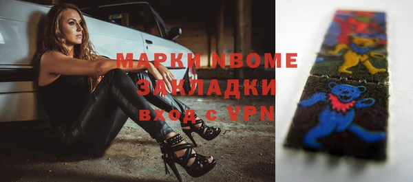 эйфоретик Абаза