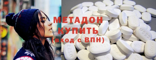 кристаллы Абдулино