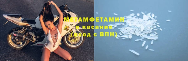 гашишное масло Абинск