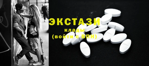 кристаллы Абдулино