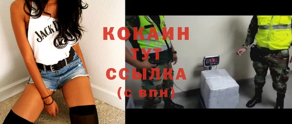 гашишное масло Абинск