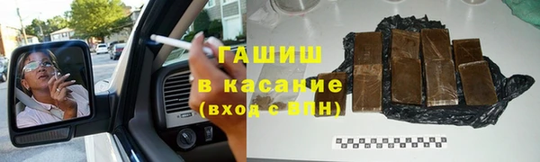кристаллы Абдулино