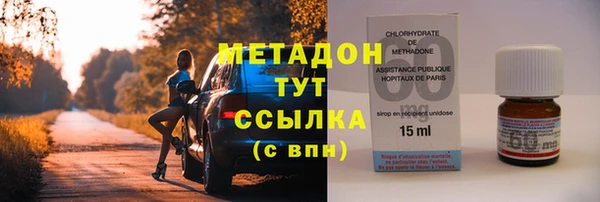 эйфоретик Абаза