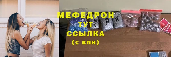 кристаллы Абдулино