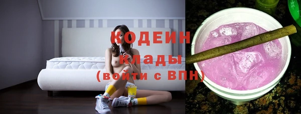 кристаллы Абдулино