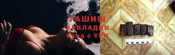 гашишное масло Абинск