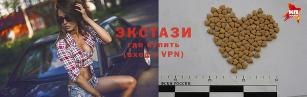 эйфоретик Абаза