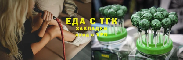 эйфоретик Абаза