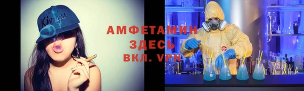 эйфоретик Абаза