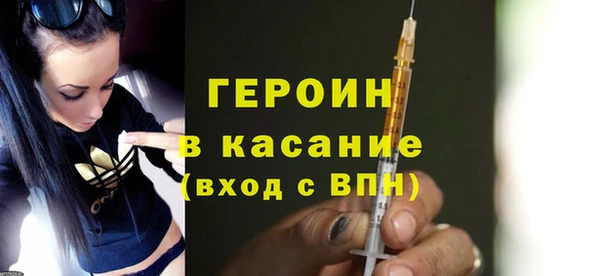 гашишное масло Абинск