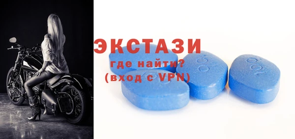 гашишное масло Абинск