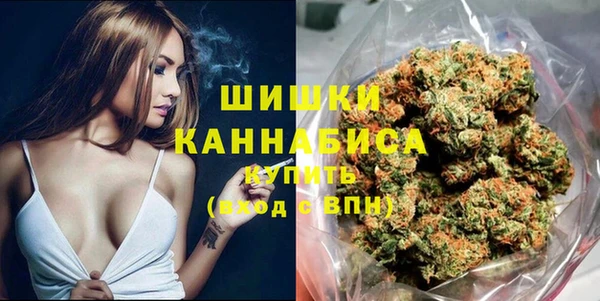 гашишное масло Абинск