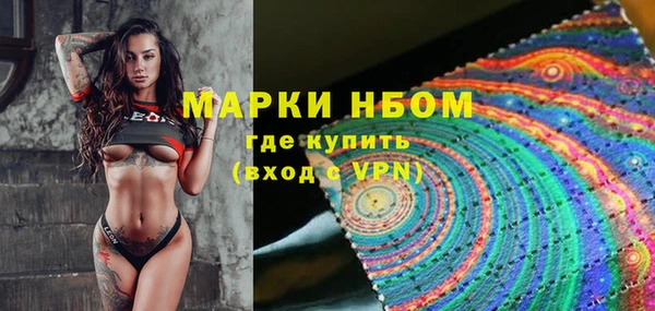 гашишное масло Абинск
