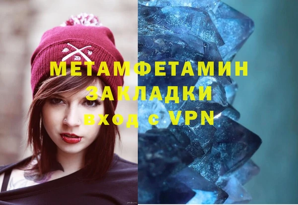 эйфоретик Абаза