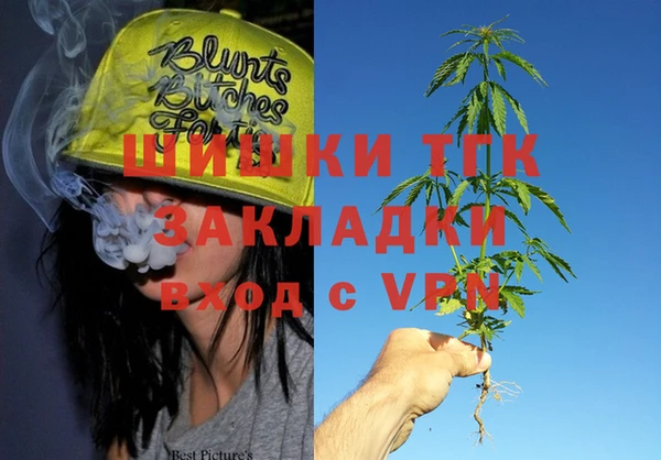 гашишное масло Абинск