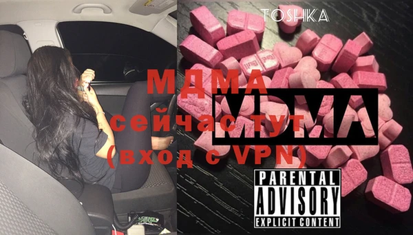 гашишное масло Абинск