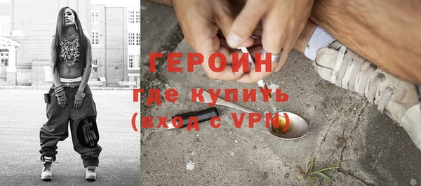 эйфоретик Абаза