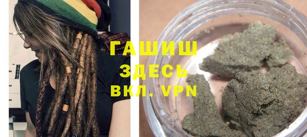 гашишное масло Абинск