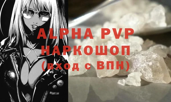 эйфоретик Абаза