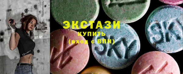 кристаллы Абдулино