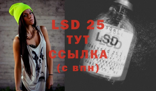 эйфоретик Абаза