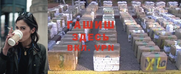 эйфоретик Абаза