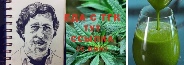 кристаллы Абдулино