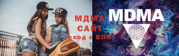 эйфоретик Абаза