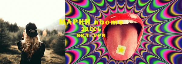 гашишное масло Абинск