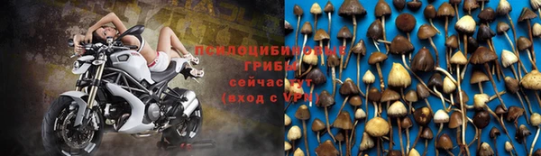 кристаллы Абдулино
