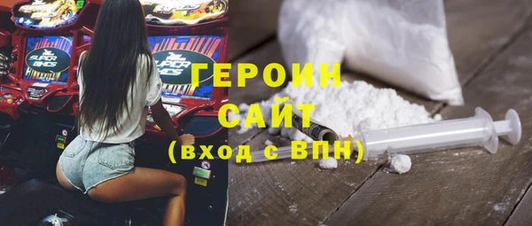 эйфоретик Абаза