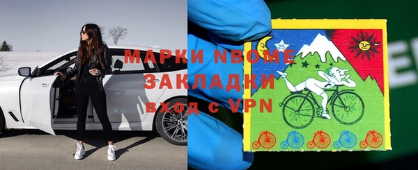 эйфоретик Абаза