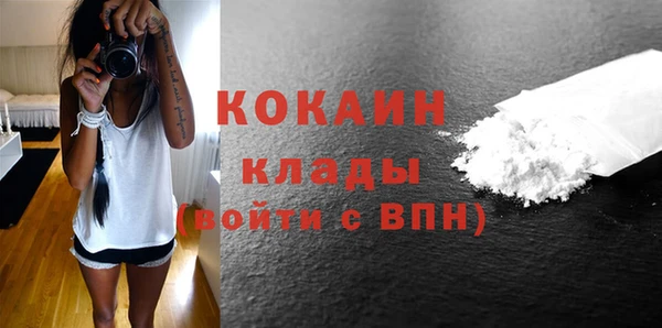 кристаллы Абдулино