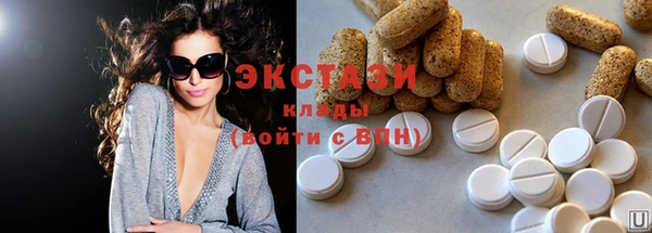 гашишное масло Абинск