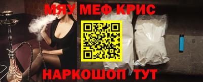 марихуана Можайск