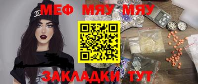марихуана Можайск