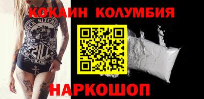 эйфоретик Моздок