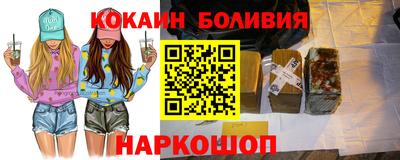 эйфоретик Моздок