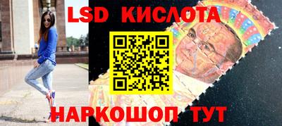 эйфоретик Моздок